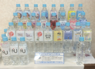 ペットボトルたくさん.jpg